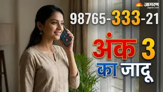जानें अंक 3 का प्रभाव । (Picture Credit- AI Generated)