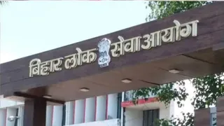 72वीं BPSC संयुक्त प्रारंभिक प्रतियोगिता परीक्षा