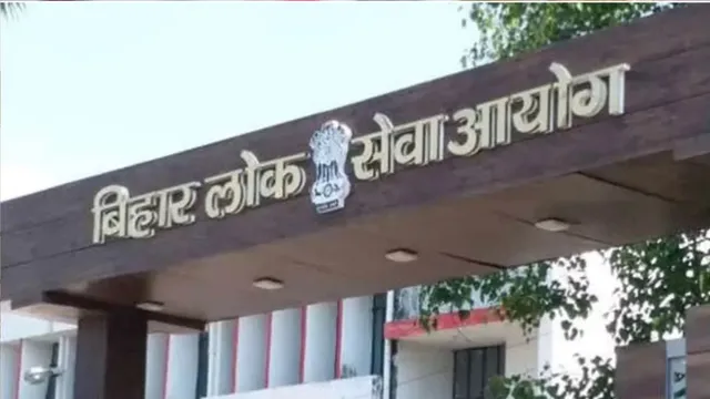 72वीं BPSC PT Exam: 25 अक्टूबर की परीक्षा टली, अभ्यर्थियों को नई तारीख का इंतजार; अगले सप्ताह आ सकता है अपडेट
