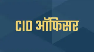 जेपीएससी पेपर लीक, ओएमआर शीट में हेराफेरी, सीट की खरीद-बिक्री मामले की जांच कर रही सीआइडी ने अब संदिग्ध कोचिंग संस्थानों के आय-व्यय को खंगालना शुरू कर दिया है।