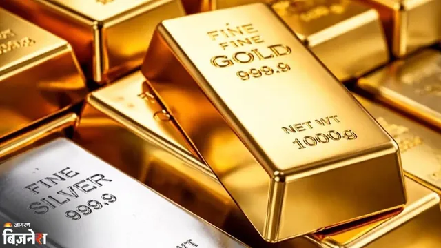 Gold Silver Price Today: रेपो रेट में बढ़ोतरी के बाद सोना हुआ सस्ता, चांदी के दाम कहां पहुंचे? खरीदें या नहीं