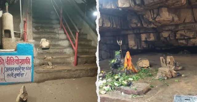 चित्रकूट की गुप्त गोदावरी पर संकट, चट्टानें दरकने से दोनों गुफाएं सील; वैज्ञानिक जांच के बाद खुलेगा प्रवेश