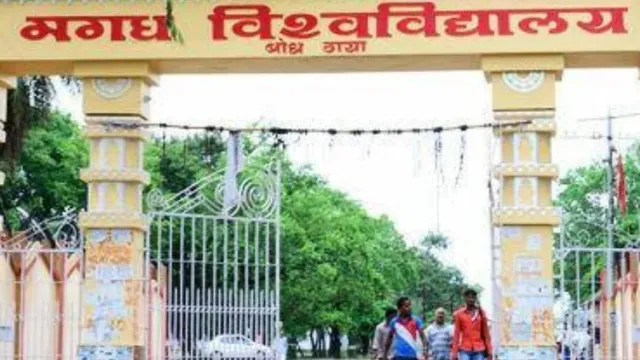 बिहार के विश्वविद्यालयों में दाखिले का बदला नियम, स्वतंत्रता सेनानी से लेकर NCC-NSS तक के कोटे खत्म
