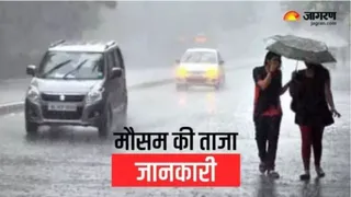 इसमें प्रतीकात्मक तस्वीर लगाई गई है।