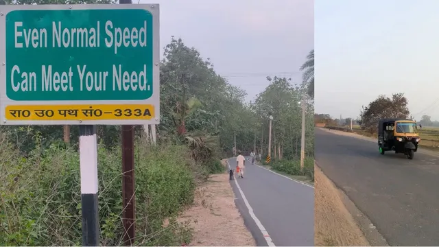 NH-333A पर बनेंगे 8 बाईपास, ₹466 करोड़ की निविदा जारी, झारखंड व बिहाार तक घटेगी दूरी; जमुई शहर में फंसा पेच