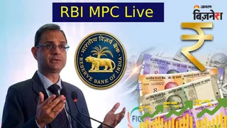 RBI MPC Meeting Live