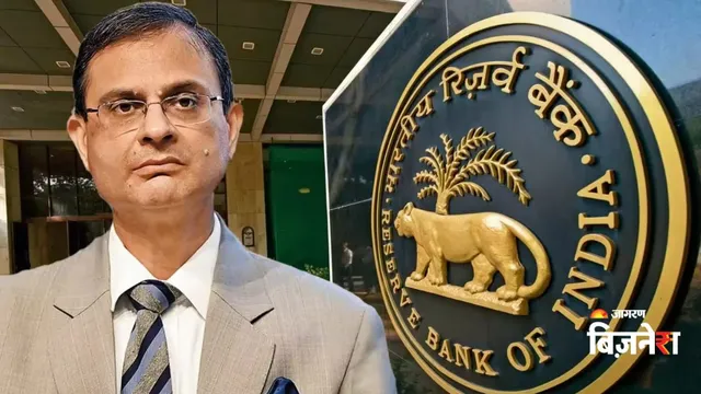 RBI Policy: ब्याज दरें बढ़ाईं, अपनाया 'कैलिब्रेटेड टाइटनिंग' रुख; महंगाई से GDP तक 5 प्वाइंट में जानिए बड़ी बातें
