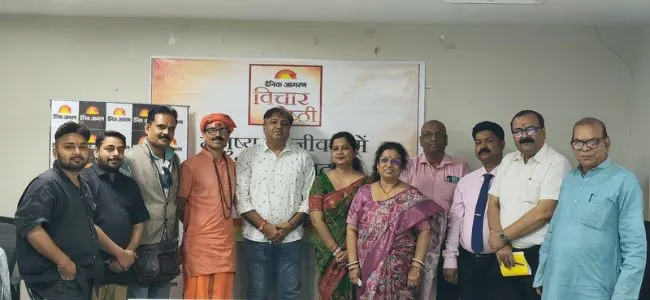 Ramcharitmanas India Living Constitution Discussed in Bhagalpur (1)