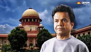 राजपाल यादव को सुप्रीम कोर्ट से फटकार।