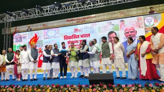 विकसित भारत के संकल्प के साथ शुरू सेवा ज्योति यात्रा।