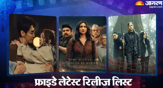 फ्राइडे को OTT-थिएटर्स में आएंगी ये फिल्में-सीरीज/फोटो-इंस्टाग्राम