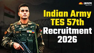 Indian Army TES 57th Recruitment 2026: यहां पढ़ें पूरी डिटेल।