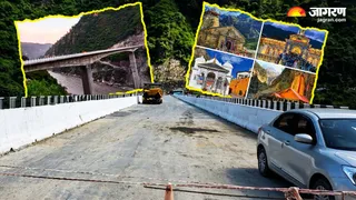 चारधाम यात्री भरेंगे फर्राटा... रुद्रप्रयाग बाईपास प्रोजेक्ट