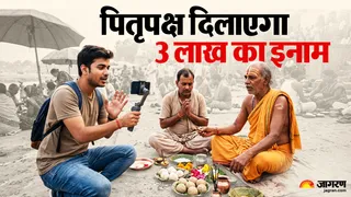पितृपक्ष मेले की आस्था डिजिटल माध्यम से दिखाने पर इनाम।