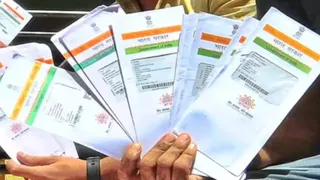 बोधगया से मठों में पैठ बनाकर बांग्लादेशियों ने बनवाए फर्जी आधार कार्ड (सांकेतिक तस्वीर)