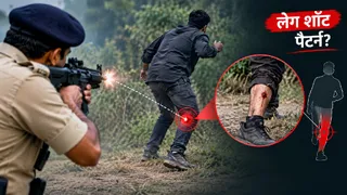 बुधवार तड़के हथियार बरामदगी के दौरान पुलिस मुठभेड़ में आरोपित अजीत मंडल और मोहन यादव पैर में गोली लगने से घायल हो गए। (AI Generated Image)