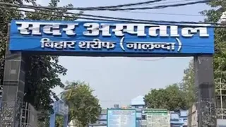बिहारशरीफ सदर अस्पताल