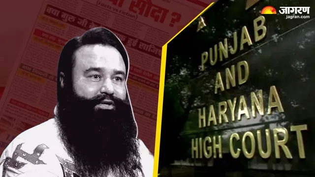 'क्या गुरु जी के खिलाफ साजिश थी?', डेरा सच्चा सौदा के विज्ञापनों पर हाई कोर्ट सख्त; अखबारों को थमाया नोटिस

