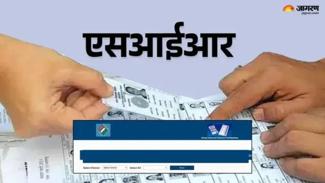 हरियाणा में SIR नोटिस का जवाब न देने वालों के लिए विशेष शिविर शुरू, पहले ही दिन 28000 मामलों का निपटारा
