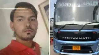 विश्वनाथ टूर एंड ट्रैवल ड्राइवर की पहचान कुलदीप के रूप में और कंडक्ट की पहचान संदीप के रूप में हुई थी।