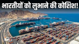 भारतीय कारोबारियों पर फोकस (AI फोटो)