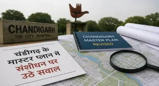 चंडीगढ़ के मास्टर प्लान में प्रस्तावित संशोधनों पर लोगों ने दी राय। (सांकेतिक फोटो)