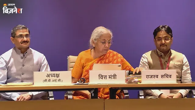 GST Council Meeting: होटल बुकिंग, रेस्टोरेंट से ट्रांसपोर्ट सर्विस तक, व्यापारियों और ई-कॉमर्स वालों के लिए क्या बदला?