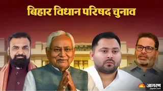 विधान परिषद चुनाव: तिरहुत में सर्वाधिक मंगलामुखी मतदाता, 23 अक्टूबर को होगा मतदान