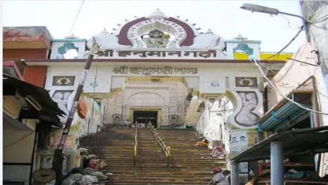 अयोध्या में चढ़ावा चोरी के बाद एक और फर्जीवाड़ा, हनुमानगढ़ी के नाम पर 2.80 करोड़ की ठगी का आरोप