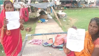 बास गीत पर्चा का आवेदन दिखाती रानी देवी व उसकी पुत्री। .जागरण।