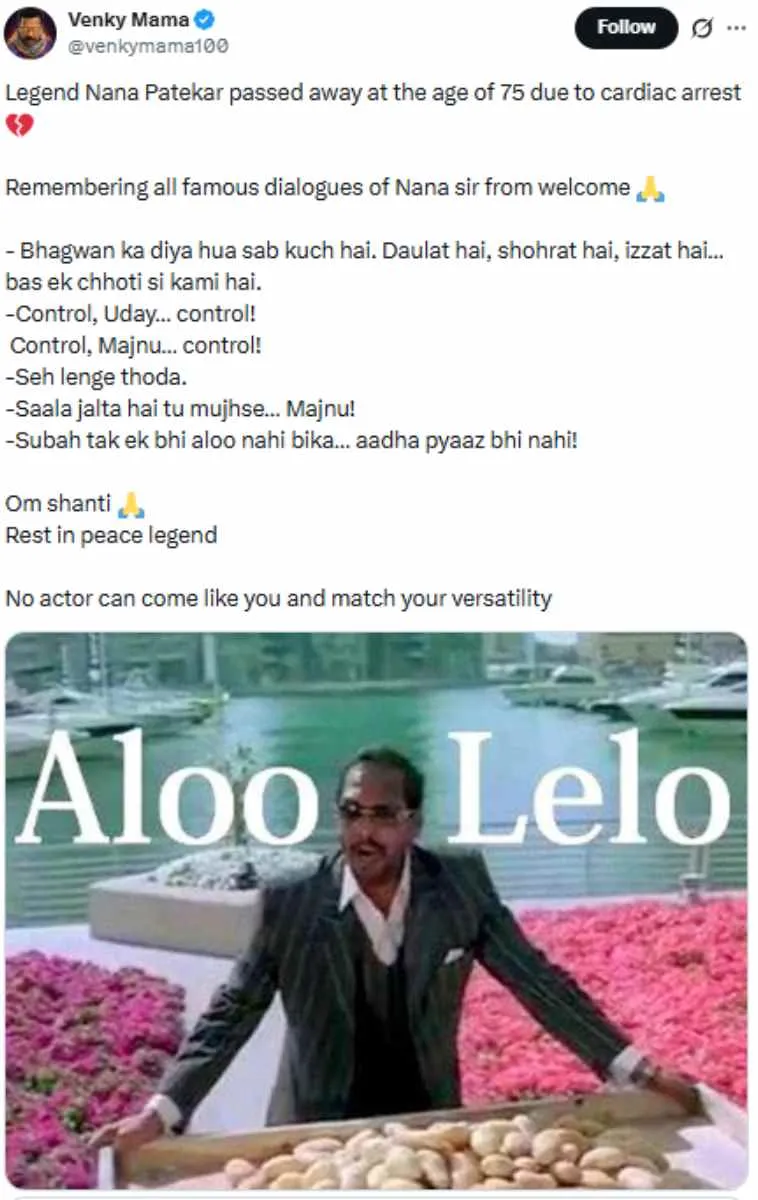 Nana Patekar (5)