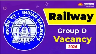 Jobs in the Railways for 10th pass