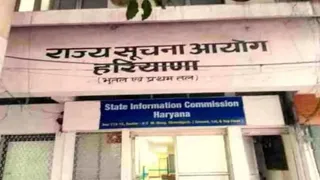 हरियाणा राज्य सूचना आयोग (फाइल फोटो)