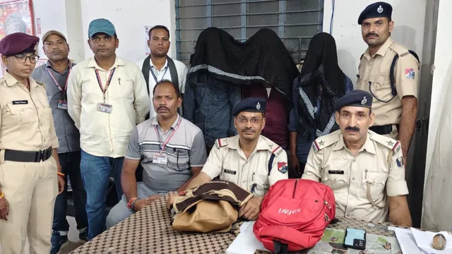 समस्तीपुर: ट्रेन में नकली सोना बेचकर यात्रियों को लगाते थे चूना, पिता और दो बेटे गिरफ्तार
