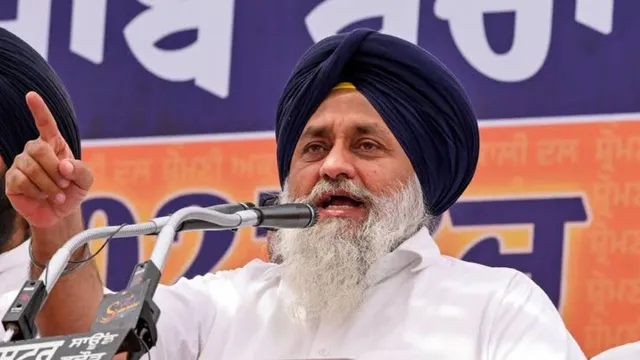 'अकाली दल की सरकार आते ही मुकदमों की पर्चियां बनाकर फाड़ देंगे...', संगरूर में बोले सुखबीर बादल

