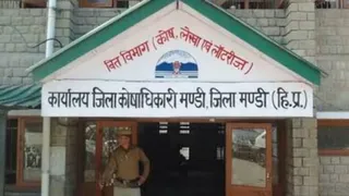 हिमाचल प्रदेश में जिला मंडी का ट्रेजरी कार्यालय।