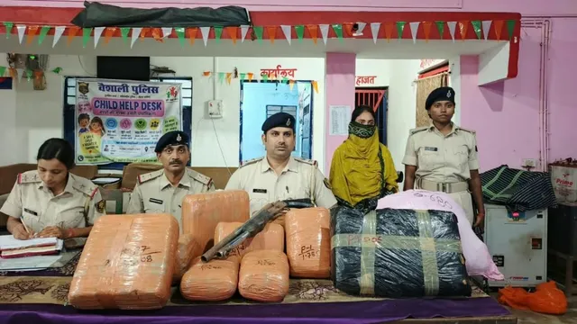 48 किलो गांजा और दोनाली राइफल के साथ महिला तस्कर गिरफ्तार, वैशाली पुलिस ने की कार्रवाई