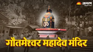 मोक्ष प्रमाण पत्र जारी करने वाला मंदिर