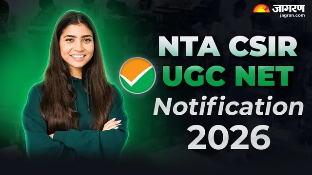 CSIR UGC NET Notification 2026: एनटीए सीएसआईआर यूजीसी नेट दिसंबर सेशन परीक्षा के लिए रजिस्ट्रेशन स्टार्ट, इस डेट पर होगा एग्जाम