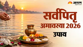 सर्वपितृ अमावस्या पर पितरों और शनि देव से जुड़े खास उपाय