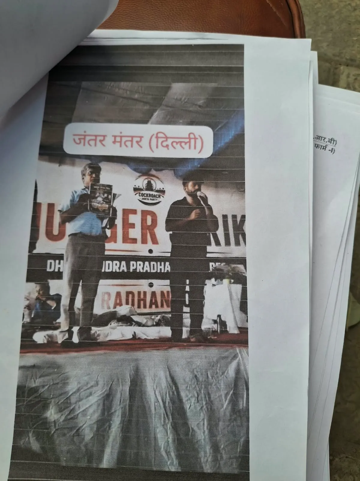 WhatsApp Image 2026-10-08 at 11.20.56