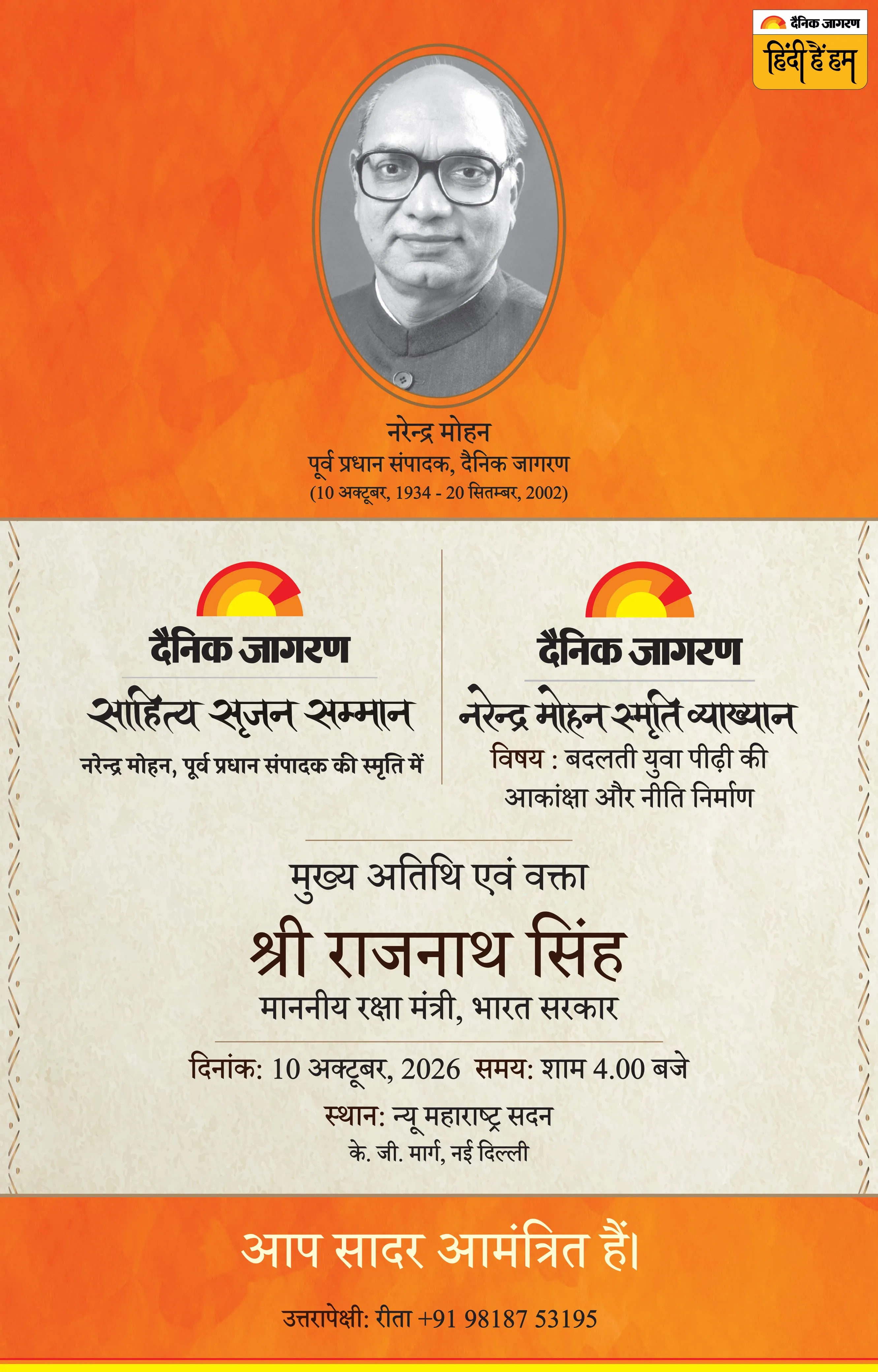 WhatsApp Image 2026-10-08 at 5.02.31 PM