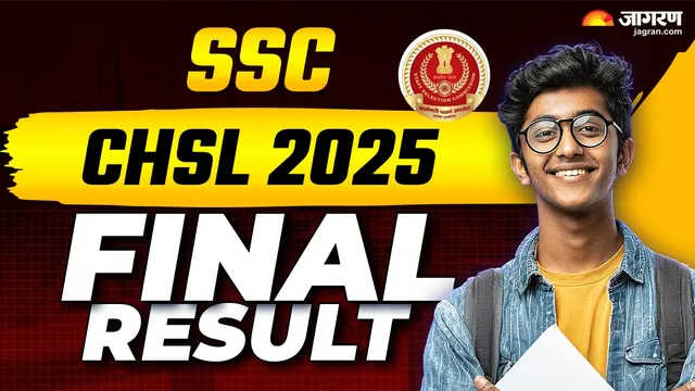 SSC CHSL Final Result 2026: एसएससी ने सीएचएसएल फाइनल रिजल्ट का किया एलान, 3512 कैंडिडेट्स शॉर्टलिस्ट