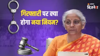 GST Council Meeting के बड़े एलान
