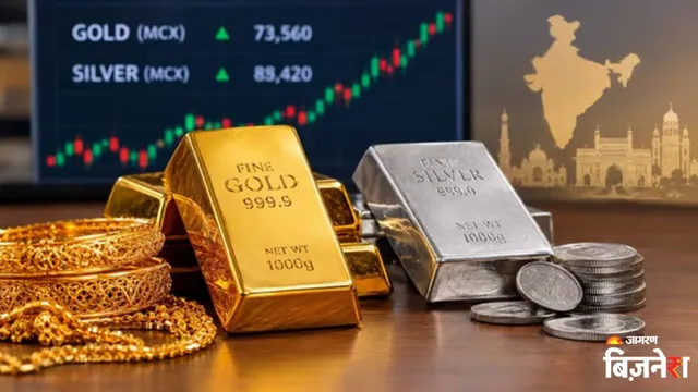 Gold Silver Price Today: सोना चमका, चांदी भी चमकी; आज कितना महंगा हुआ गोल्ड? चेक करें रेट्स

