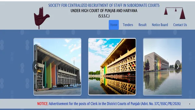 High Court Clerk Recruitment 2026: पंजाब और हरियाणा हाई कोर्ट में क्लर्क के 1,270 पदों पर आवेदन स्टार्ट, ग्रेजुएट युवाओं के लिए मौका