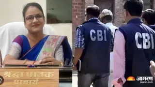 आरोपित प्राचार्य के खिलाफ सीबीआई ने की कार्रवाई।