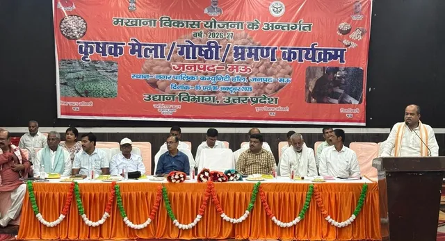 उत्तर प्रदेश में मखाने की खेती से बदलेगी किसानों की तकदीर, नई फसल का खाका तैयार