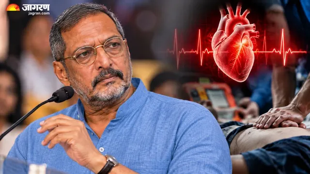 नाना पाटेकर की मौत के बाद चर्चा में CPR, कार्डियक अरेस्ट में कैसे काम करता है यह तरीका?