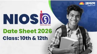 NIOS Date Sheet 2026: अक्टूबर/ नवंबर सेशन के लिए टाइम टेबल जल्द होगा जारी।